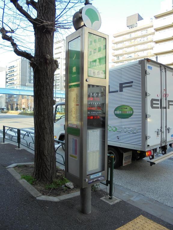 Tokyo Sakurako Azabu Hotel Exterior photo