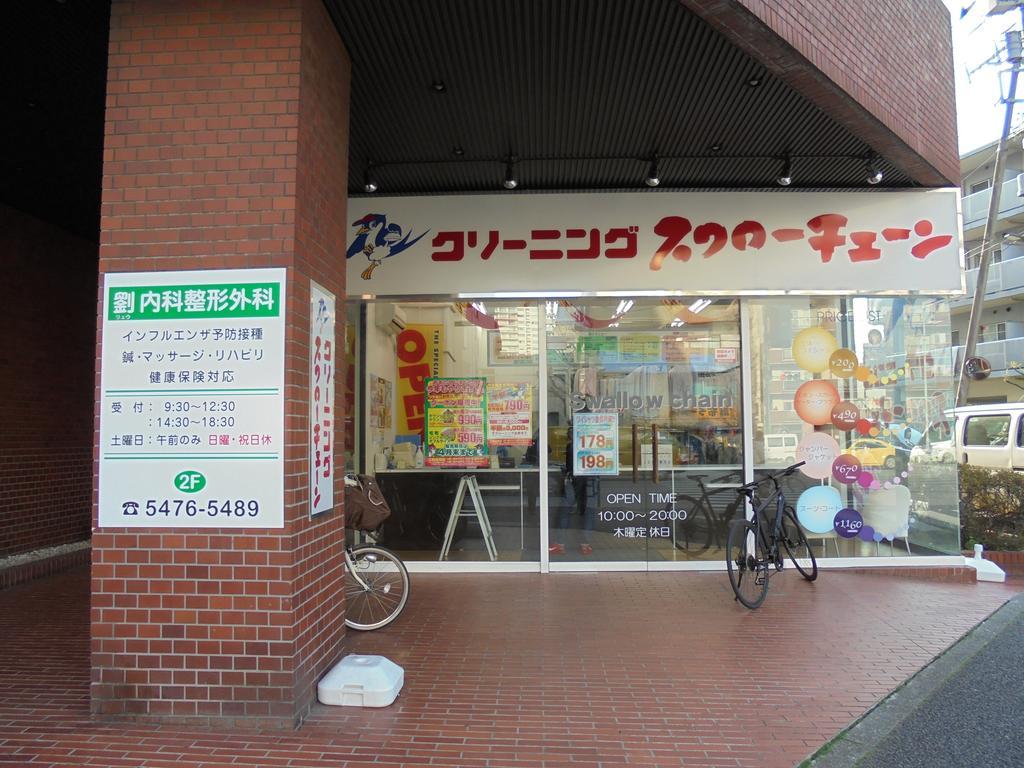 Tokyo Sakurako Azabu Hotel Exterior photo